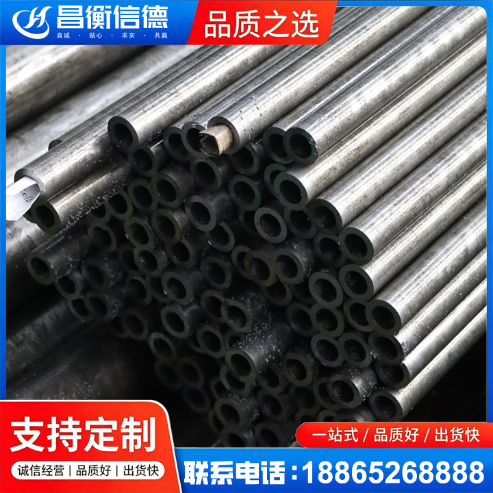 南和GCr15精密钢管