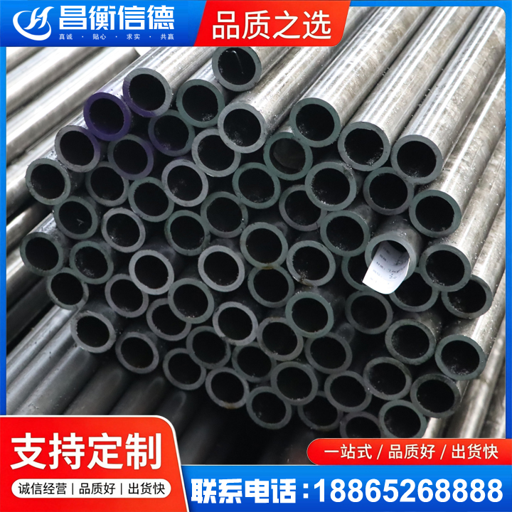 南和20cr精密钢管