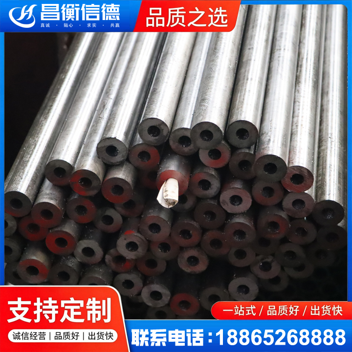 南和20#精密钢管