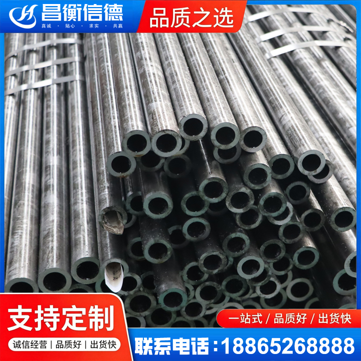 南和45#精密钢管